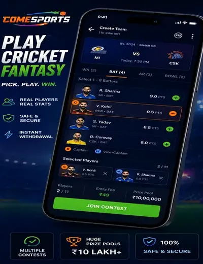 Betodd (bet odd) fantasy cricket & matchday visual 2